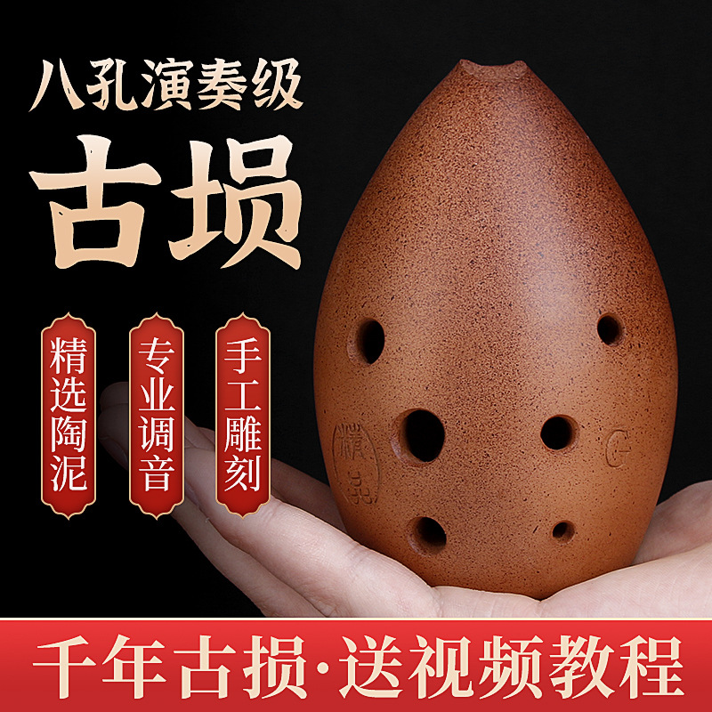 Professional playing eight-hol - огляд і ціна Musical Instrument Xun