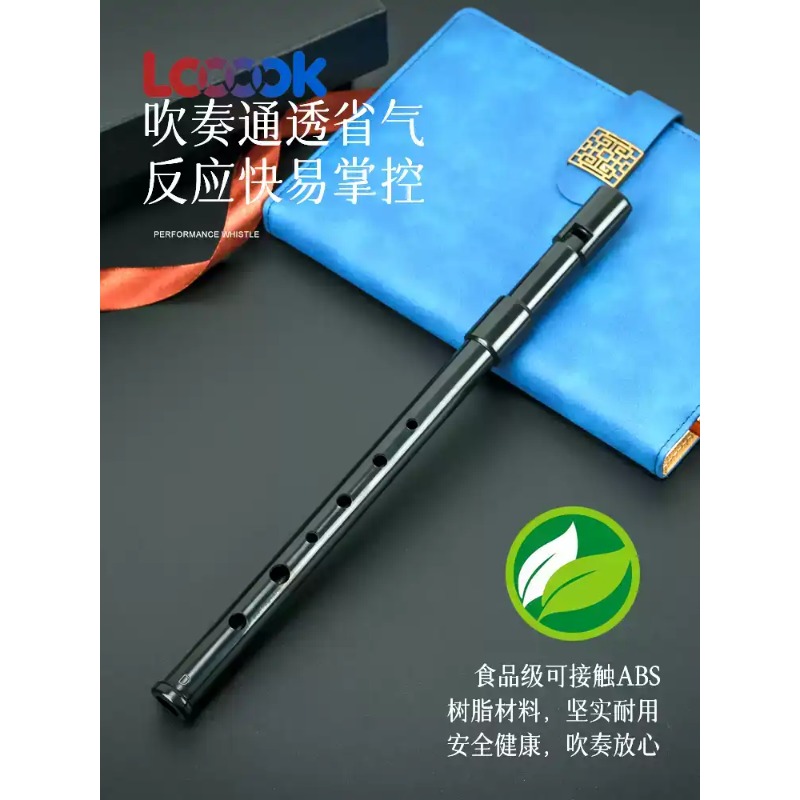 Universe Grocery Store Whistle - огляд і ціна Tin Whistle Flute