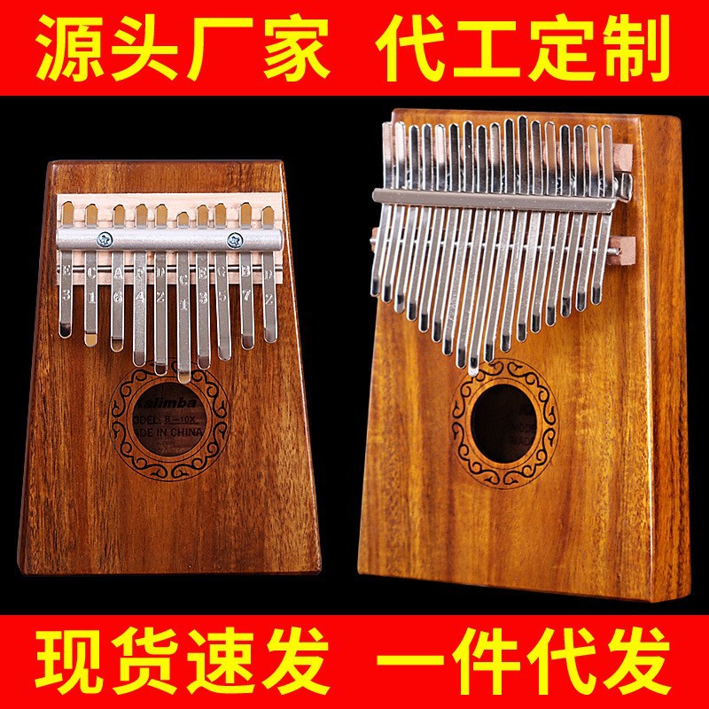 17 Key Hluru Kalimba Professio - огляд і ціна A Musical Instrument With Keys