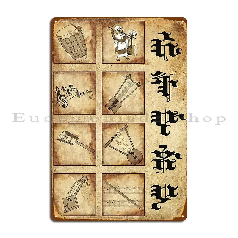 Ethiopian Music Instrument Met - огляд і ціна Musical Instrument Sign