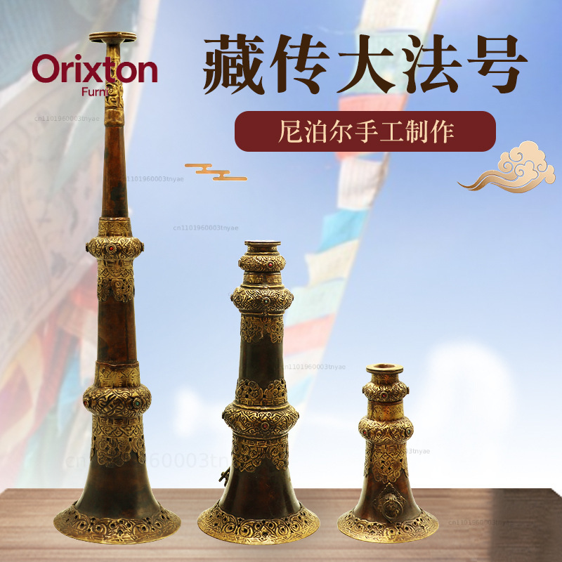 Handmade trumpet Xizang magic  - огляд і ціна Musical Instrument Old