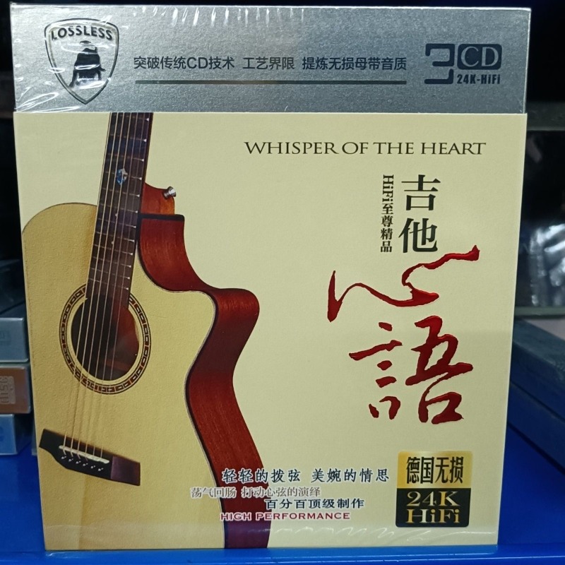 Car CD Disc with Pure Guitar I - огляд і ціна Musical Instrument Old
